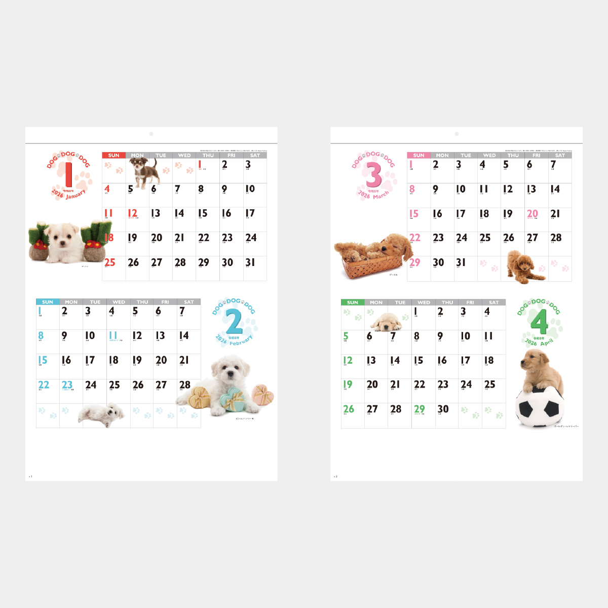SG-229 DOG・DOG・DOG2026年版の名入れカレンダーを格安で販売