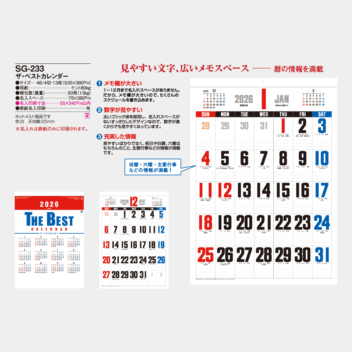 一番人気物 駿河屋 - 【買取】G-taste 2002年度カレンダー