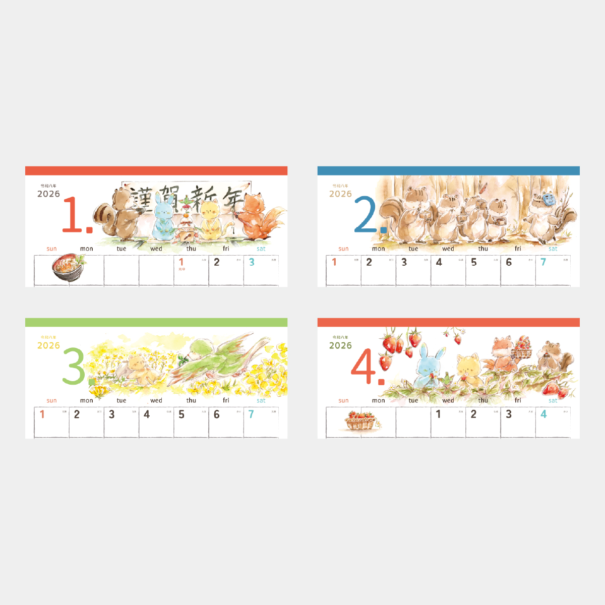 メゾピアノ　ノベルティカレンダー　他2点 メゾピアノ ノベルティカレンダー 他2点 メゾピアノノベルティ