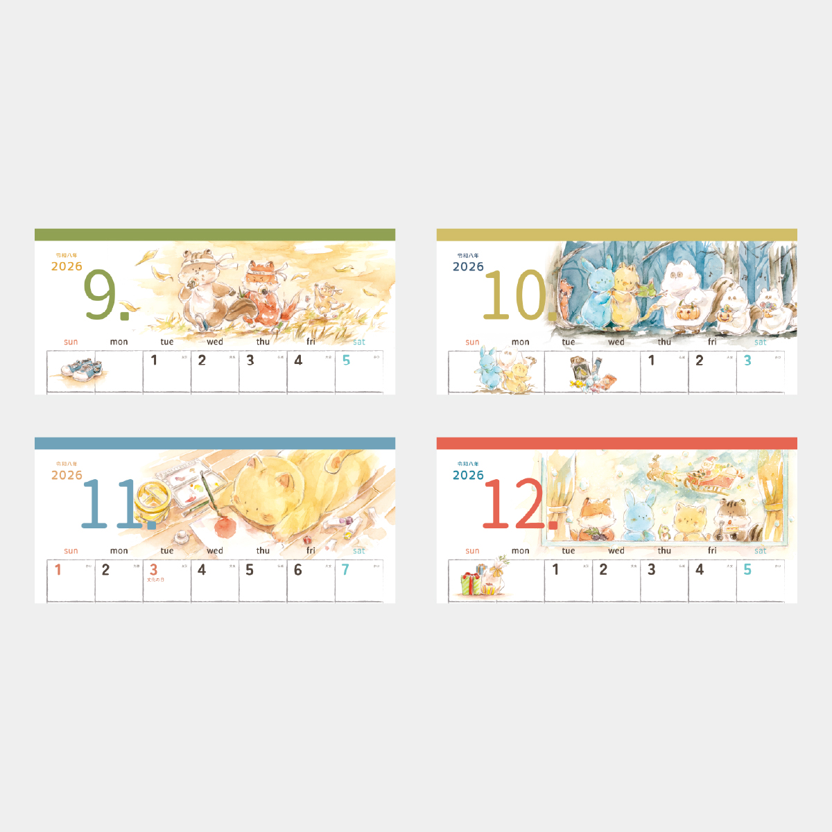 SG-238 メロウあにまる