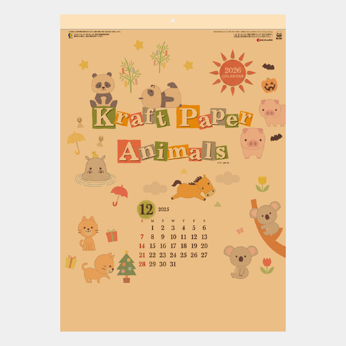 アップルシード１〜４＋ DATABOOK＋総集編＋カレンダー【 直筆サイン有 】 2025年最新】アップルシード 漫画の人気アイテム - メルカリ