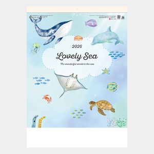 SG-2411 Lovely Sea