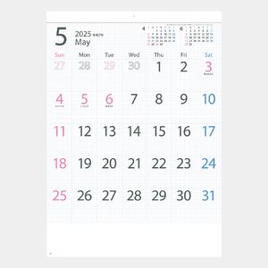 SG-243 MASUME CALENDAR 名入れカレンダー  