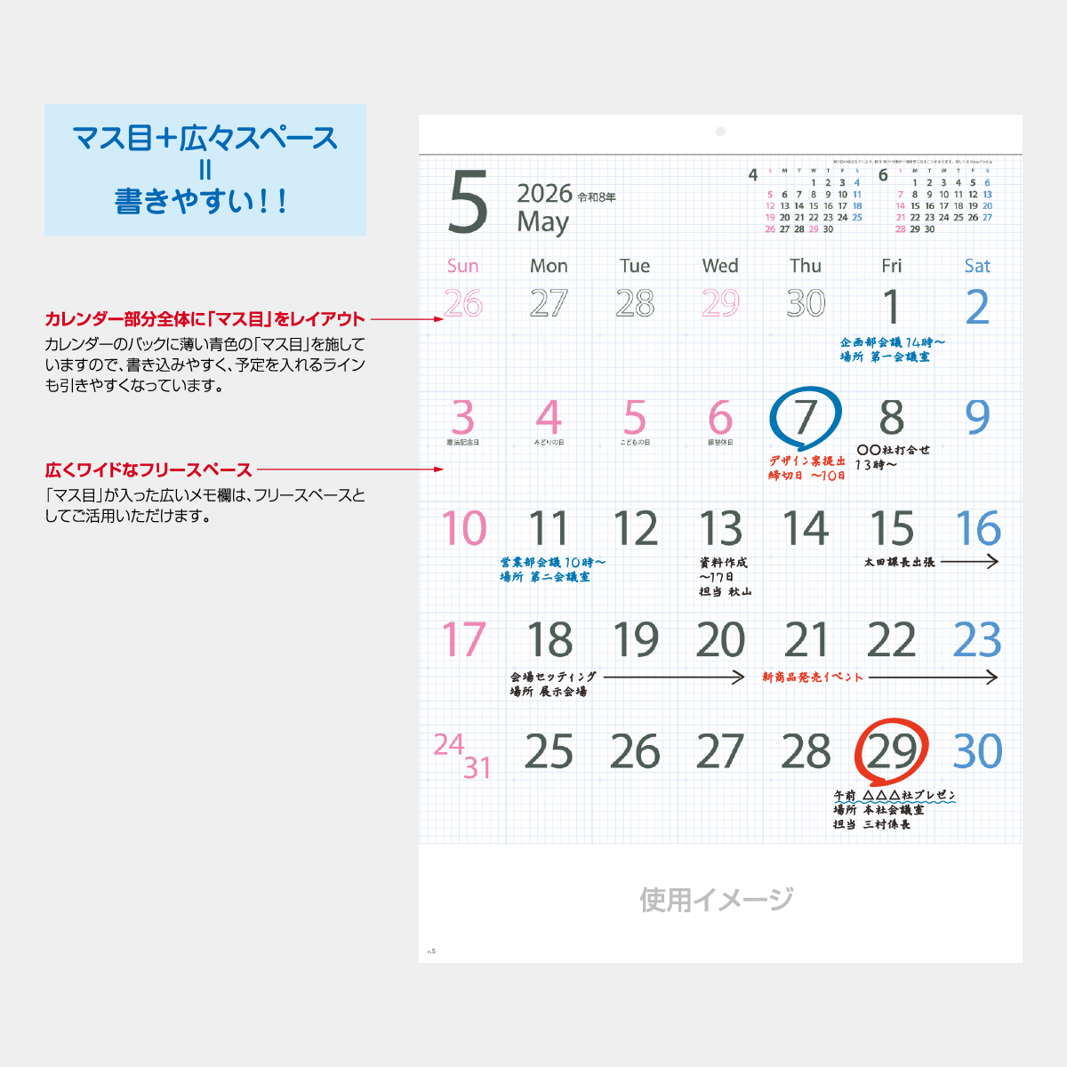 【おすすめ】GARNiDELiA カレンダー2020年 おすすめ】GARNiDELiA カレンダー2020年