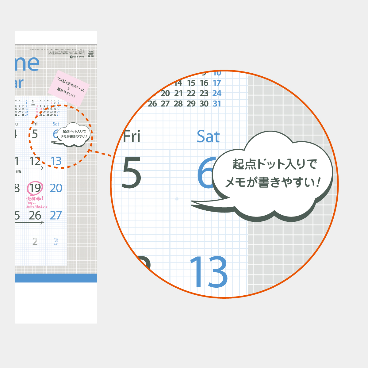 SG-243 MASUME CALENDAR