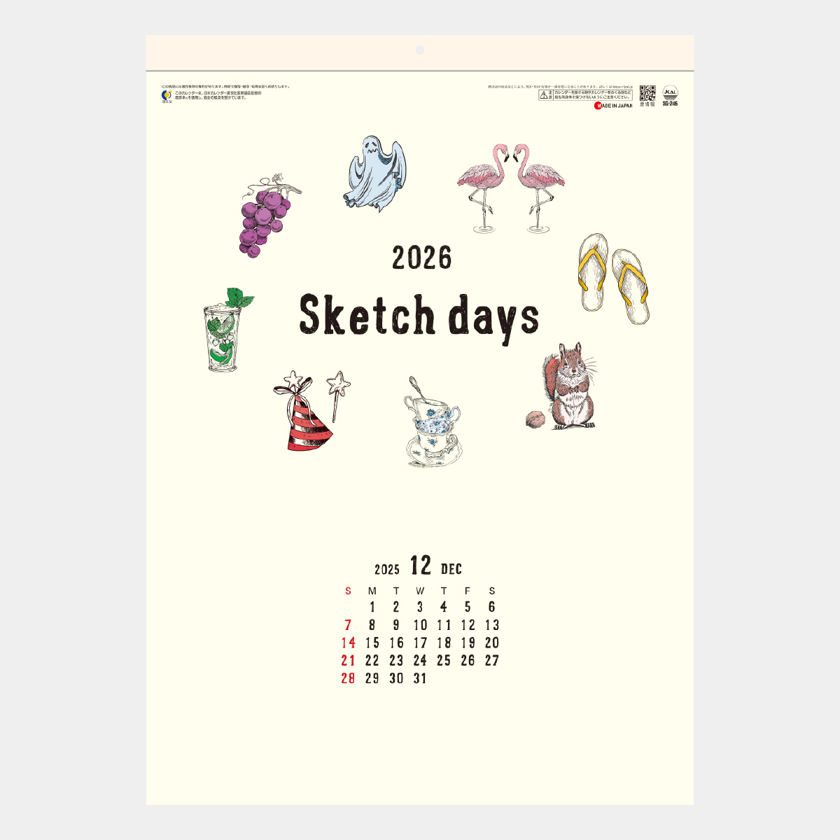 SG-246 スケッチデイズ