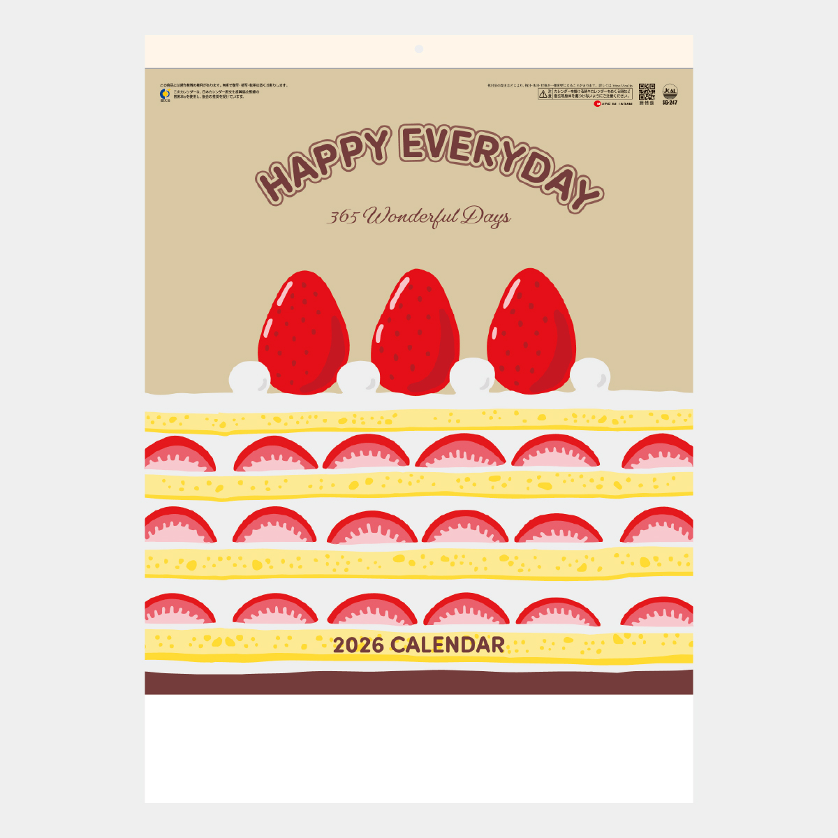 SG-247 HAPPY EVERYDAY