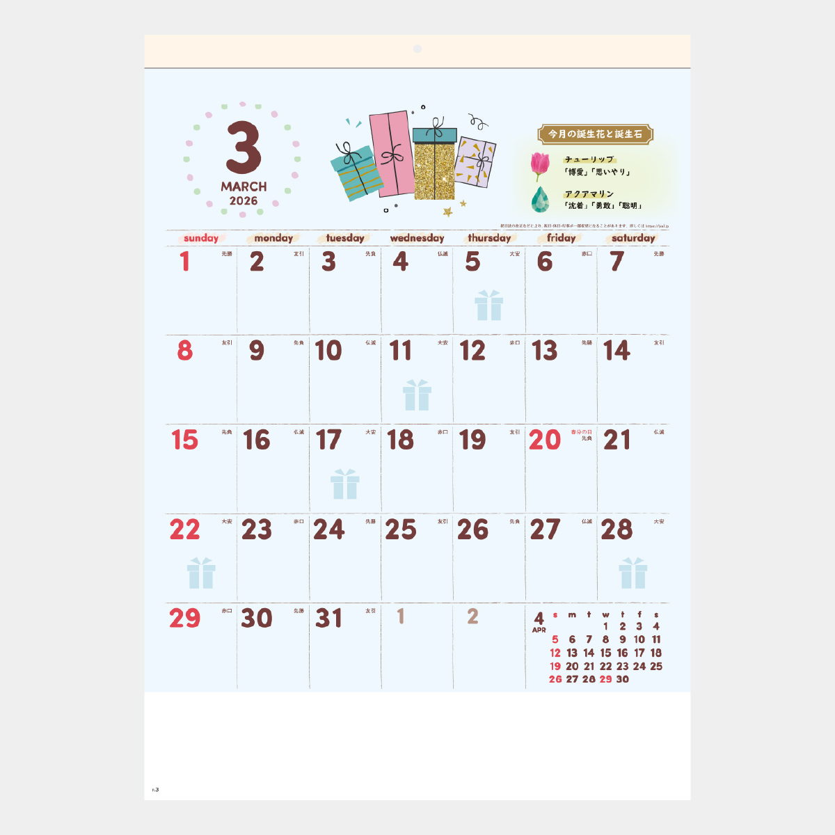 SG-247 HAPPY EVERYDAY