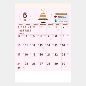 SG-247 HAPPY EVERYDAY