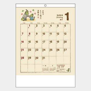 マーキングカレンダー(シール付)