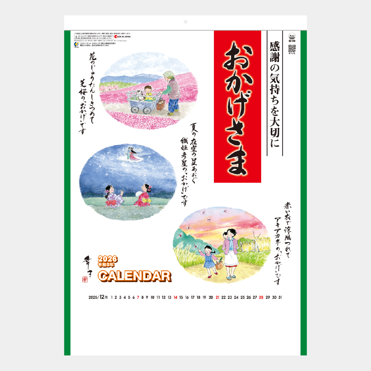 ゆり様 写真+商品説明 記載カードおまとめ ゆり様 写真+商品説明 記載カードおまとめ ゆり様 写真+商品説明