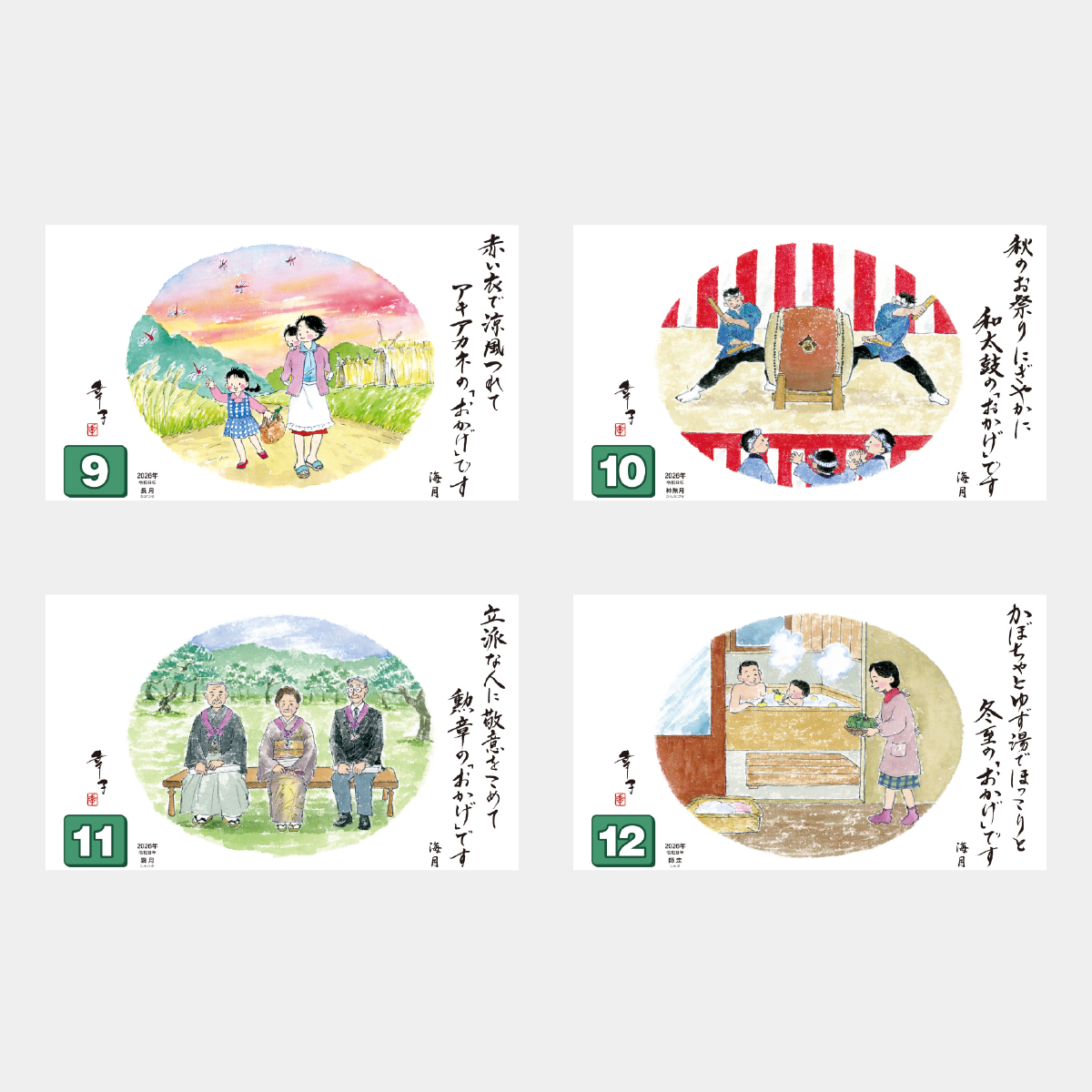 ゆり様 写真+商品説明 記載カードおまとめ 楽天市場】フラワーオーナメント色紙 メッセージシール24枚入