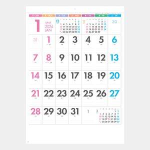 SG-2560 パステルカラースケジュール-6weeks- 名入れカレンダー  