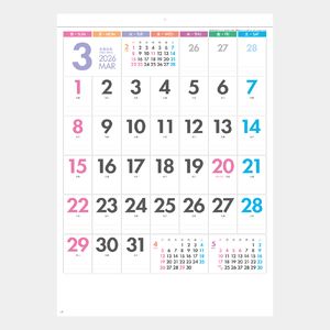 SG-2560 パステルカラースケジュール-6weeks-