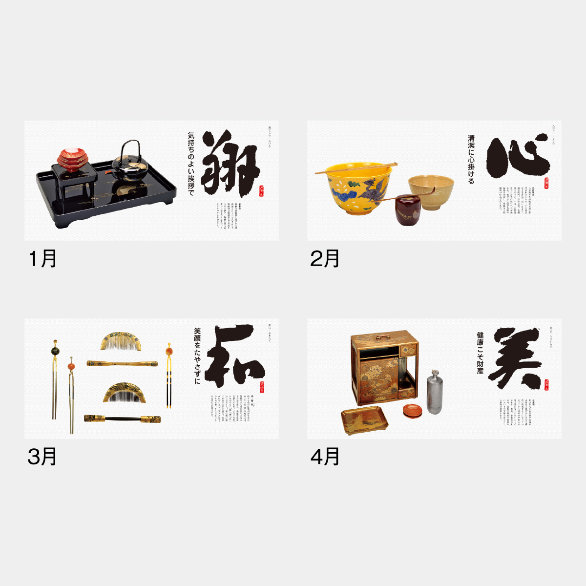 Sg 259 名宝 名言集 心 小 22年版の名入れカレンダーを格安で販売 名入れカレンダー印刷 Com Sg 259 名宝 名言集 心 小 22年版の名入れカレンダーを格安で販売 名入れカレンダー印刷 Com