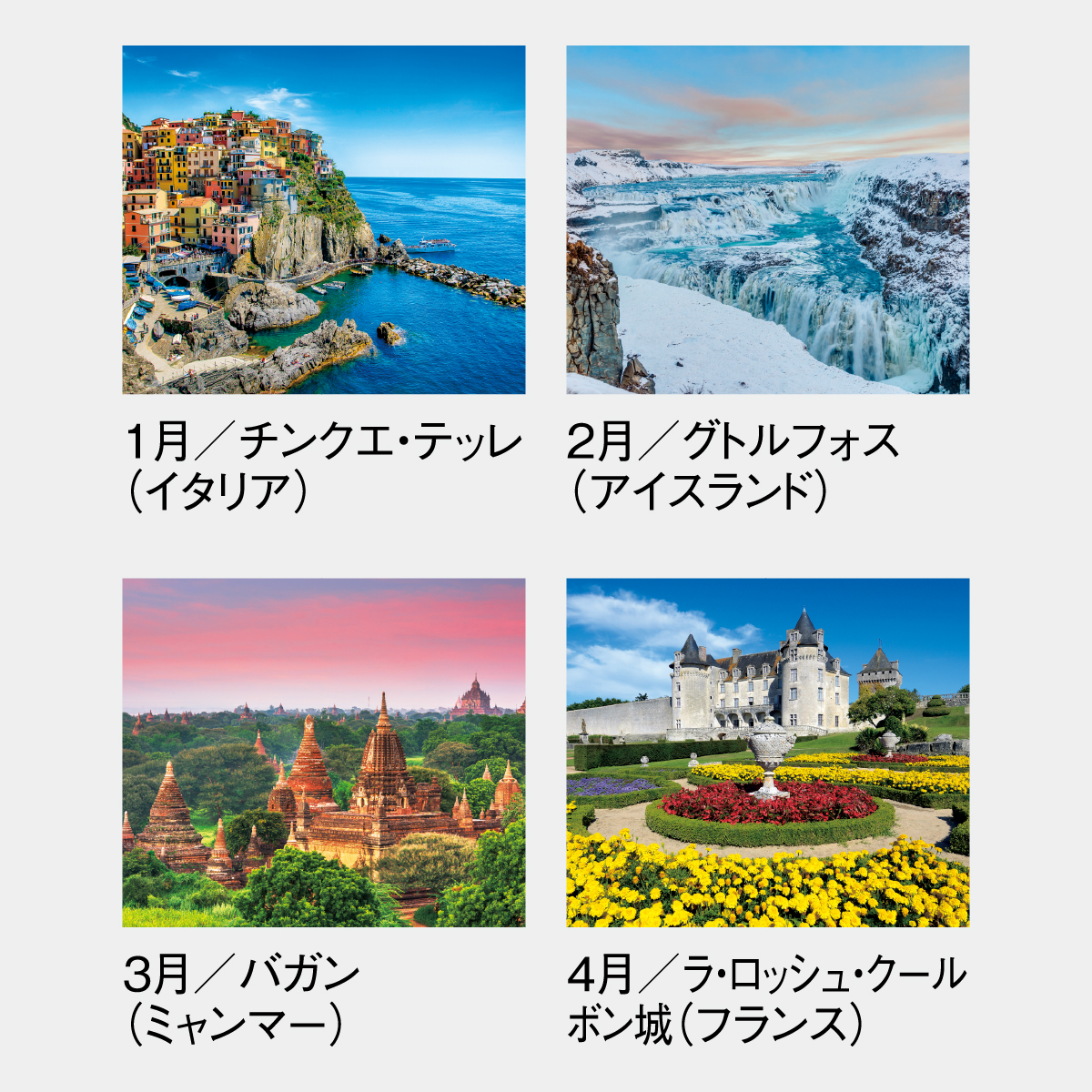 Sg 262 外国風景 22年版の名入れカレンダーを格安で販売 名入れカレンダー印刷 Com Sg 262 外国風景 22年版の名入れカレンダーを格安で販売 名入れカレンダー印刷 Com