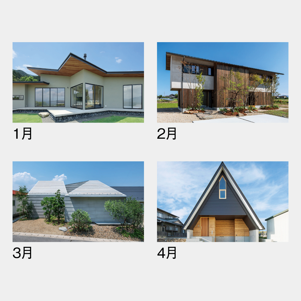 SG-270 マイ・ハウジング(小)