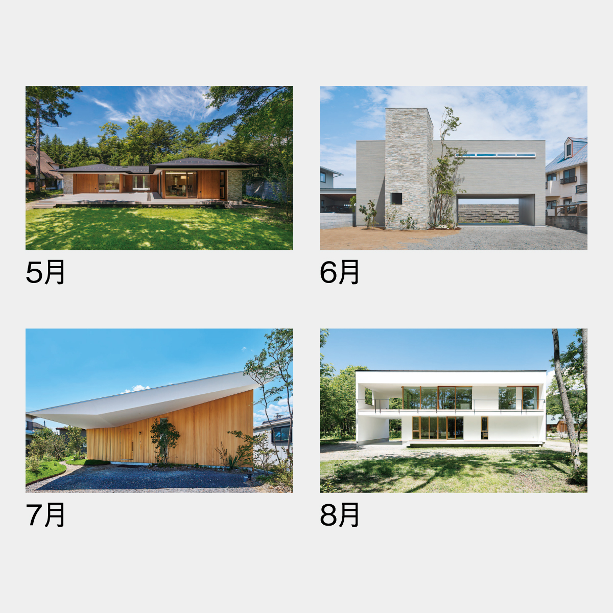 SG-270 マイ・ハウジング(小)