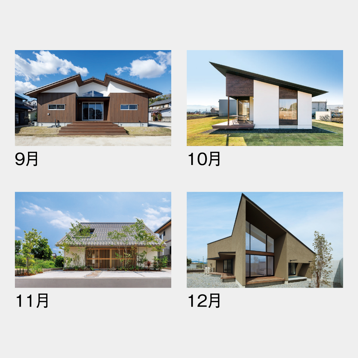 SG-270 マイ・ハウジング(小)