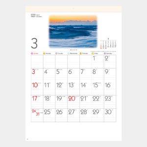 SG-281 詩情･四季メモリー 名入れカレンダー  