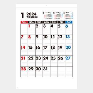 SG-2880 使いやすいカレンダー 名入れカレンダー  