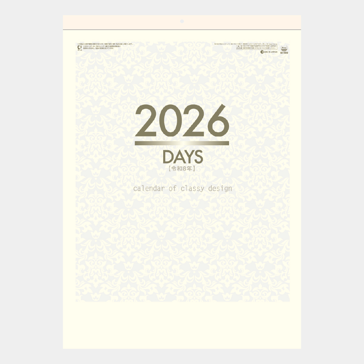 SG-2920 DAYS(文字月表)