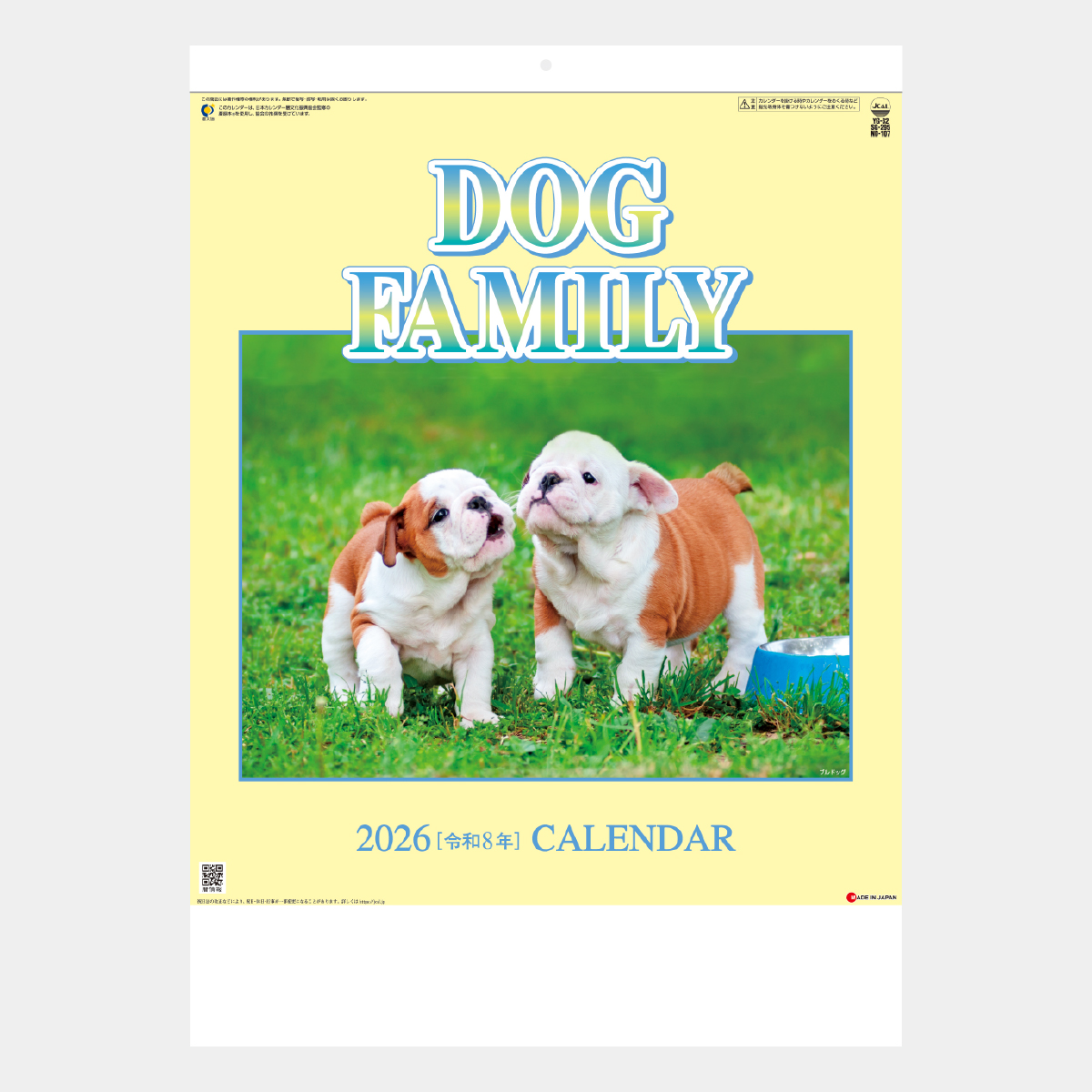 SG-295 ドッグファミリー