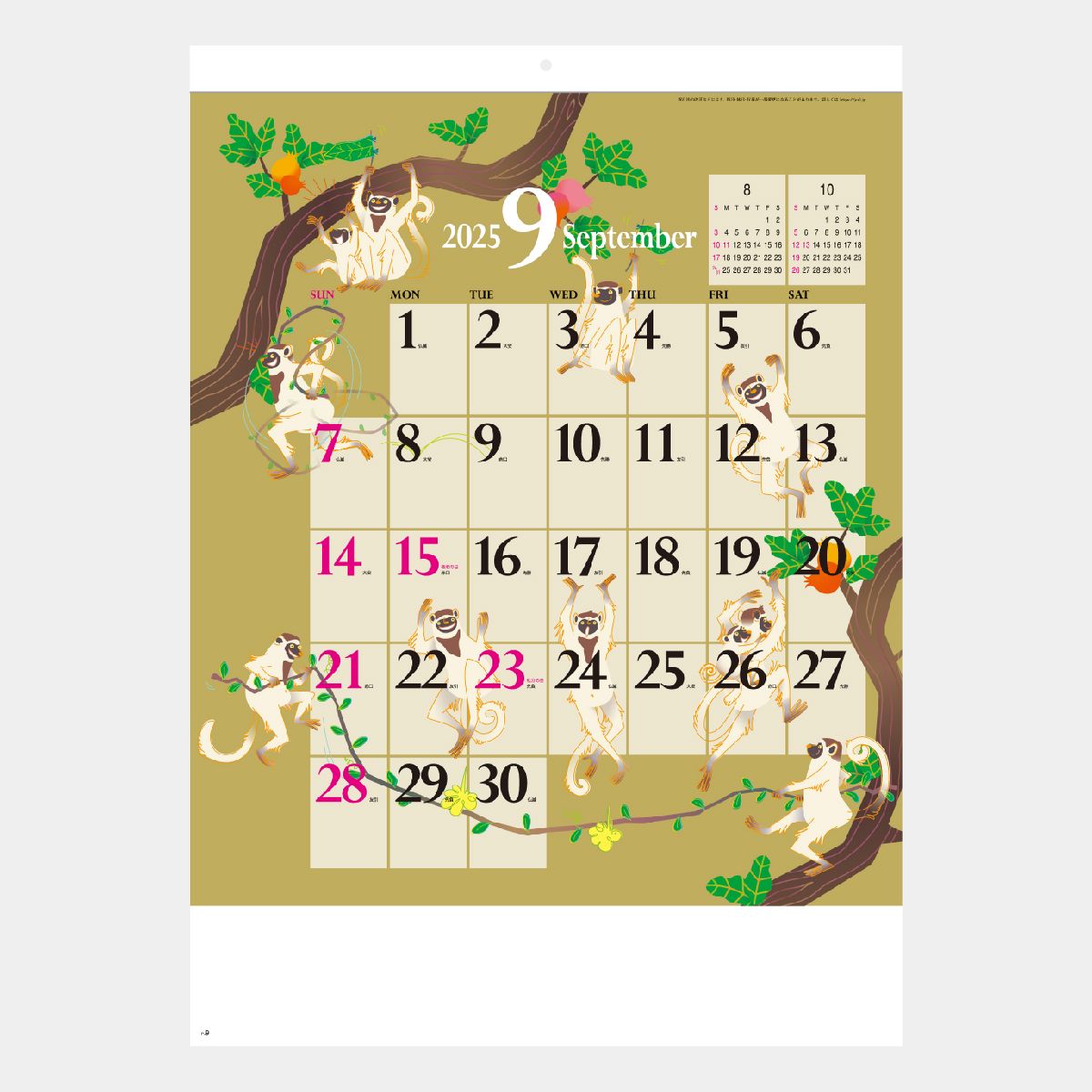 2024 Monthly  Weekly Planner: Large Print 12-Month Calendar January to December 2024 with Holidays.　並行輸入品 - 3