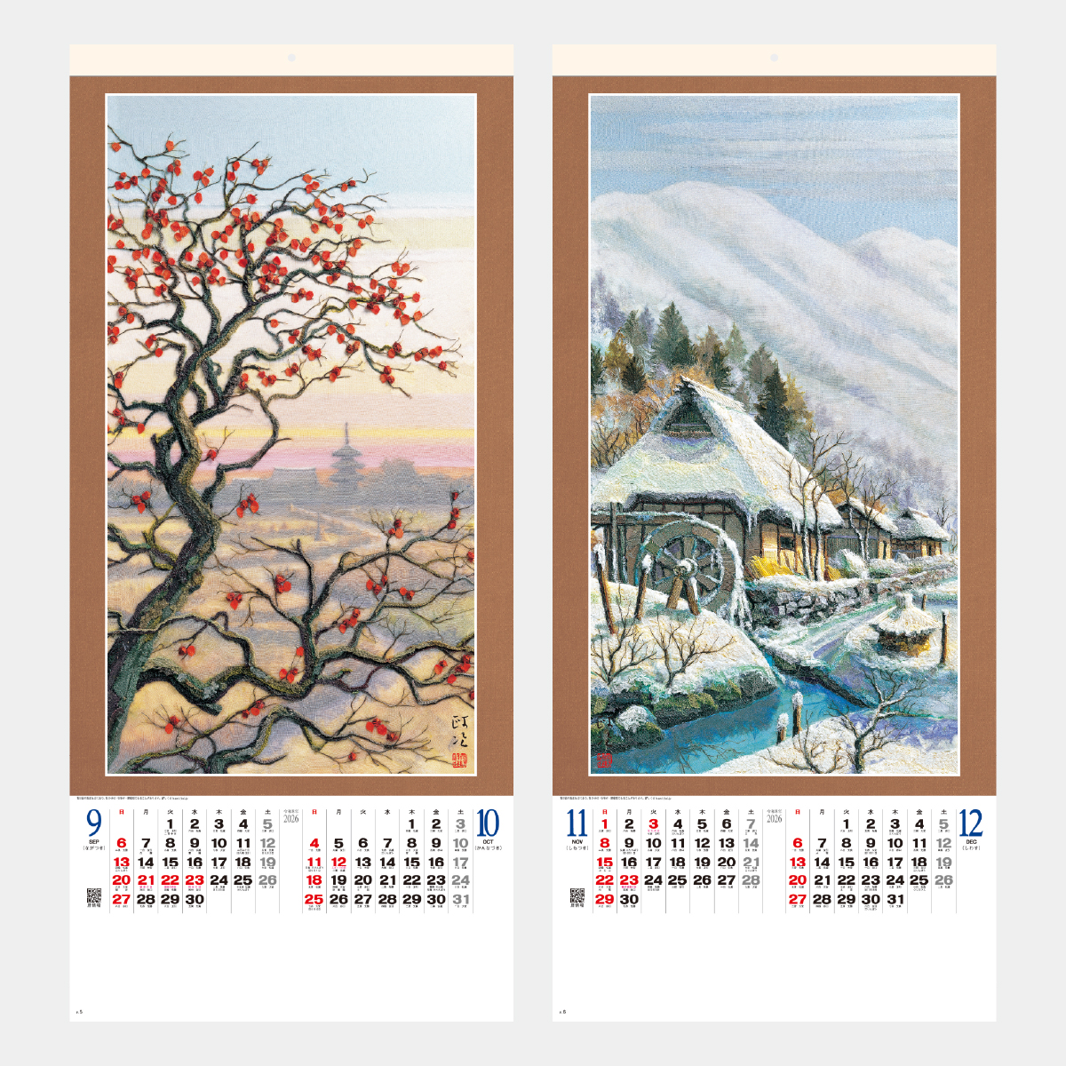 SG-304 布絵山水春秋・永阪政次作品集