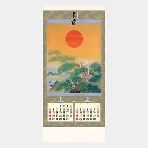 SG-306 干支(午歳)　紐付