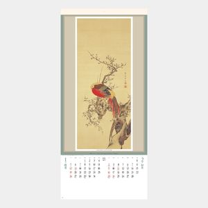 SG-307 江戸花鳥画集　紐付 名入れカレンダー  