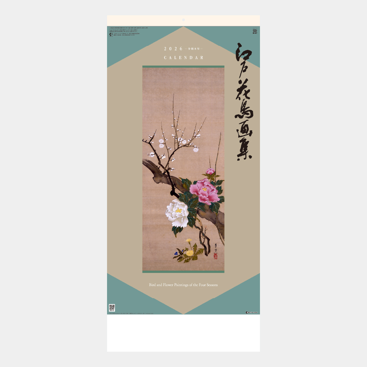 守屋 多々志、牡丹、大判・豪華画版、版上落款入、新品額付 楽天市場】【10％オフクーポン】クロコダイル 長財布 金箔