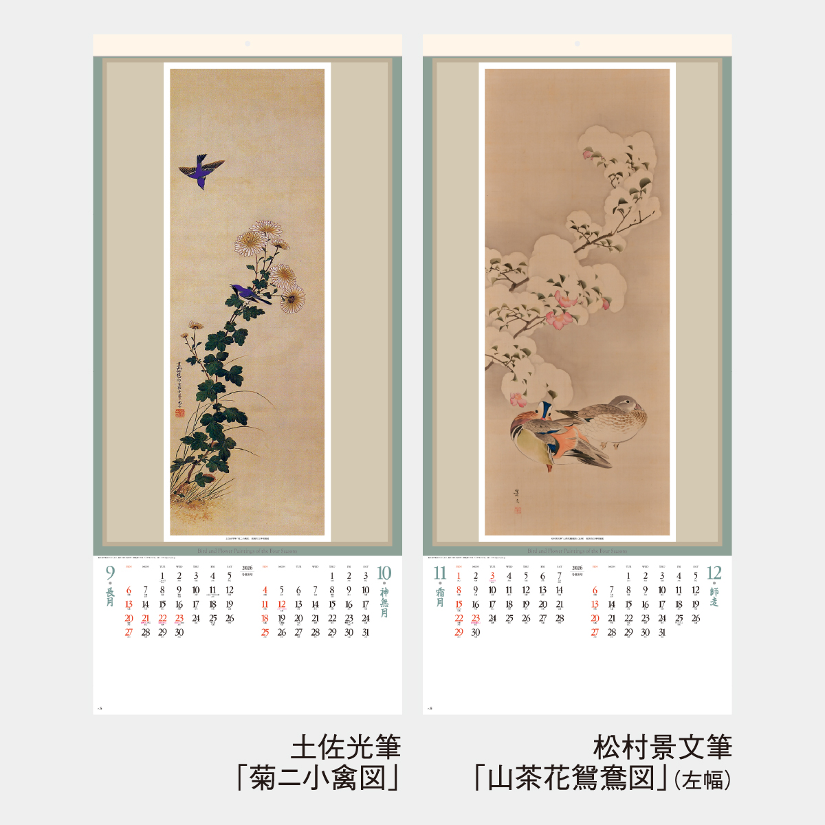 【非売品】Stay with カレンがくれた季節 天津堂 B2 サイズ ポスター Amazon.com: Kpop Artist Poster Stray Kids Han 2024 Seasons