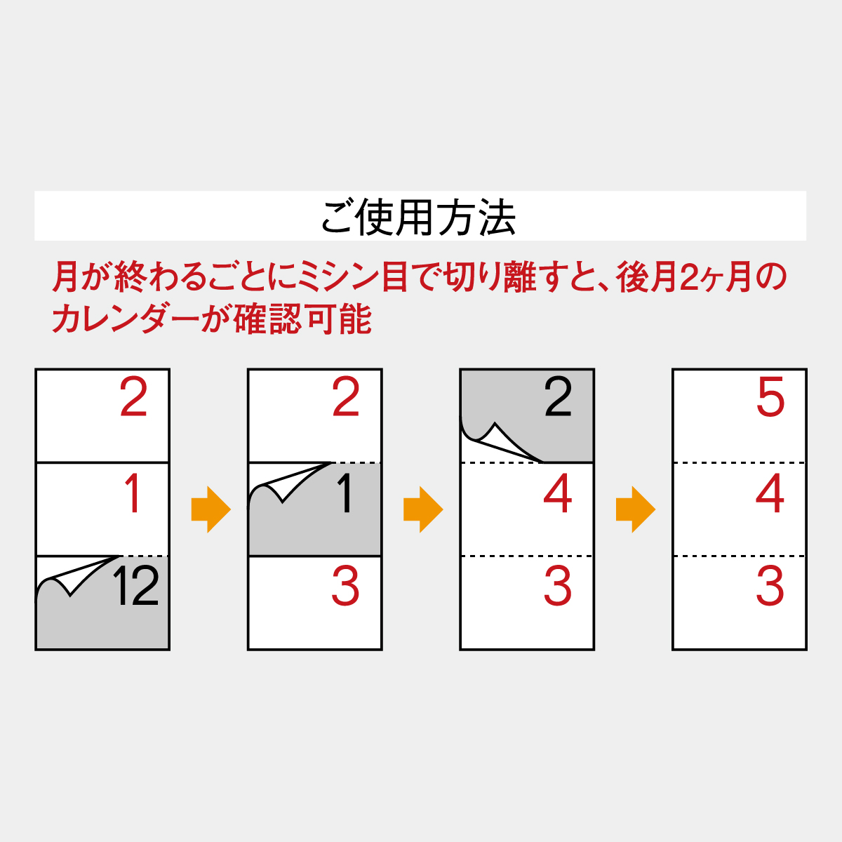 SG-328 空と樹3ヶ月カレンダー