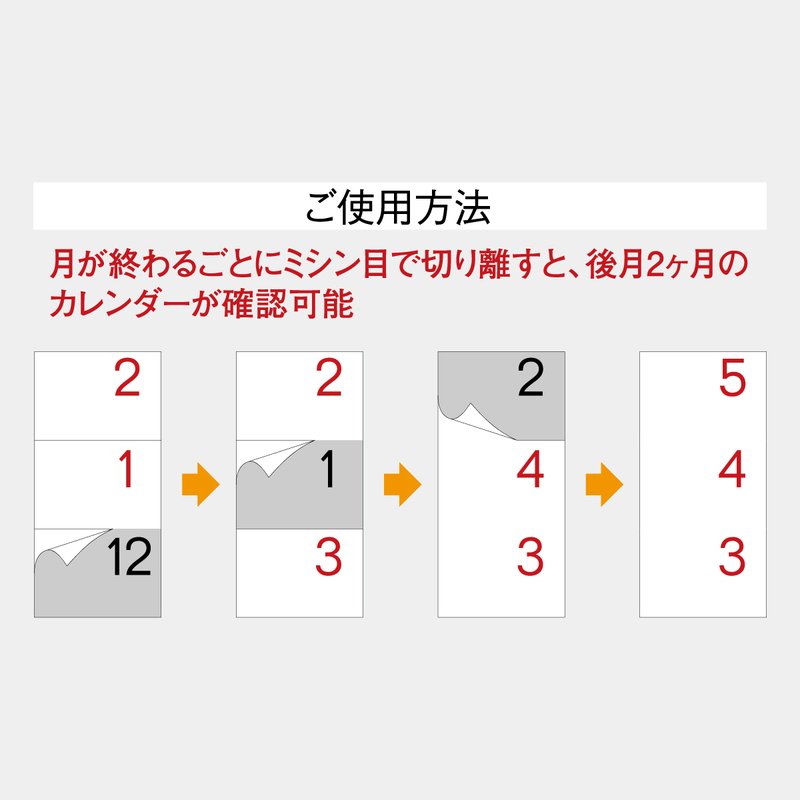 SG-328S 空と樹3ヶ月カレンダー