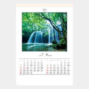 SG-403 四季六彩(大) 名入れカレンダー  