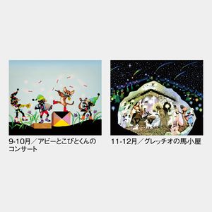 SG-405 光と影のメルヘン