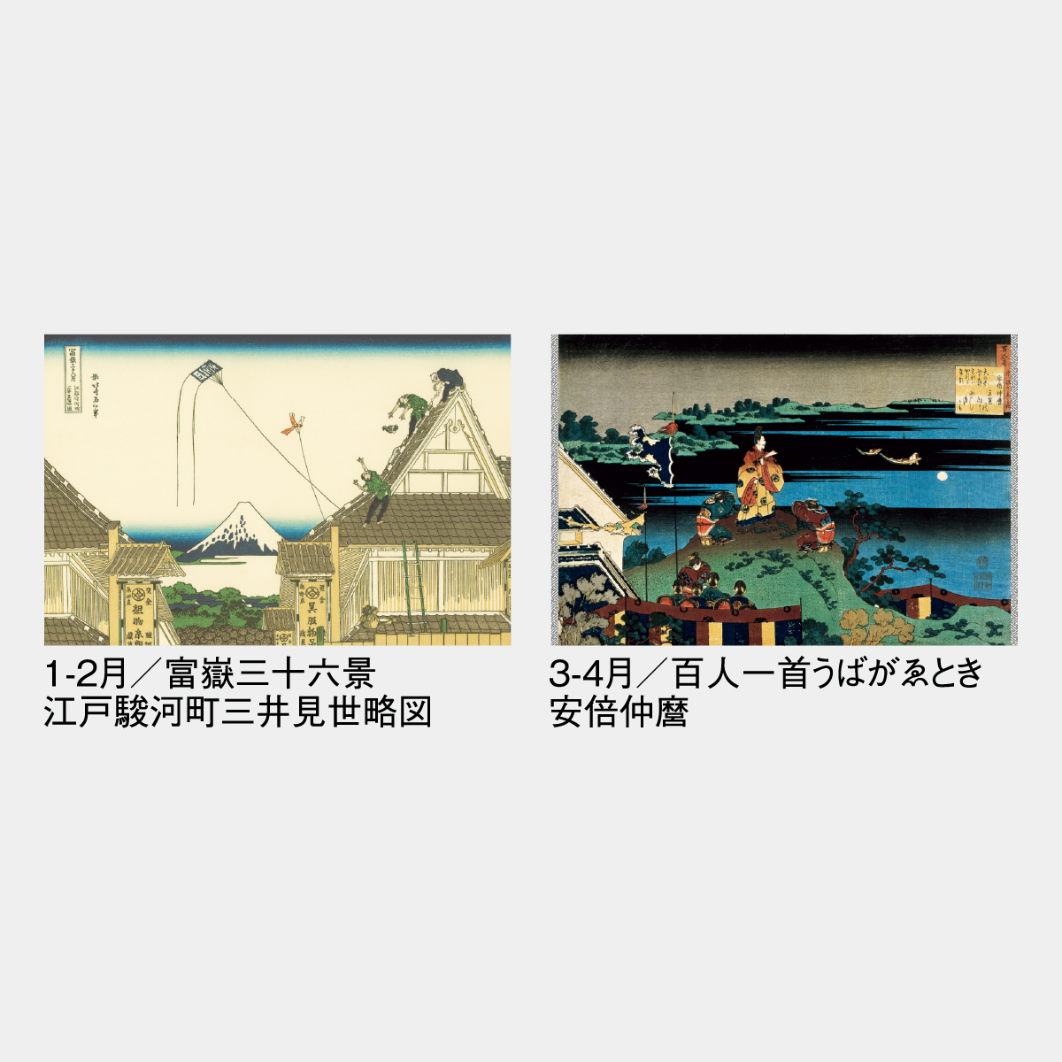 北斎名画選 北斎名画選 北斎名画撰