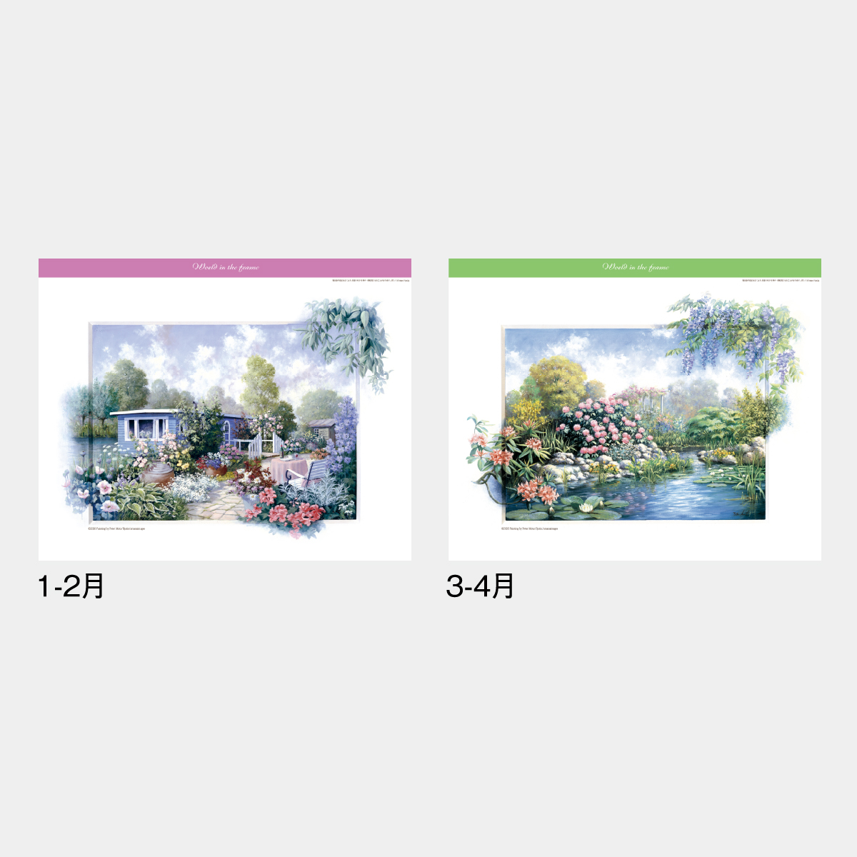 SG-415 ピーター・モッツ作品集