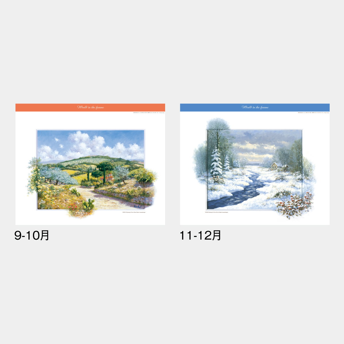 SG-415 ピーター・モッツ作品集