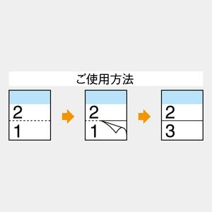 SG-419 世界遺産 ミシン目入り