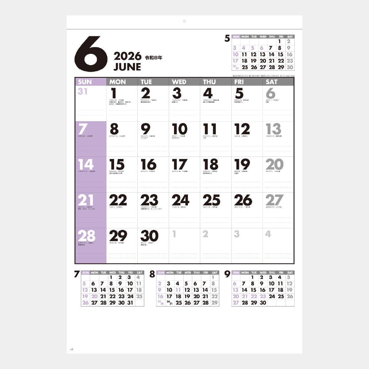 SG-445 ファイブマンス文字