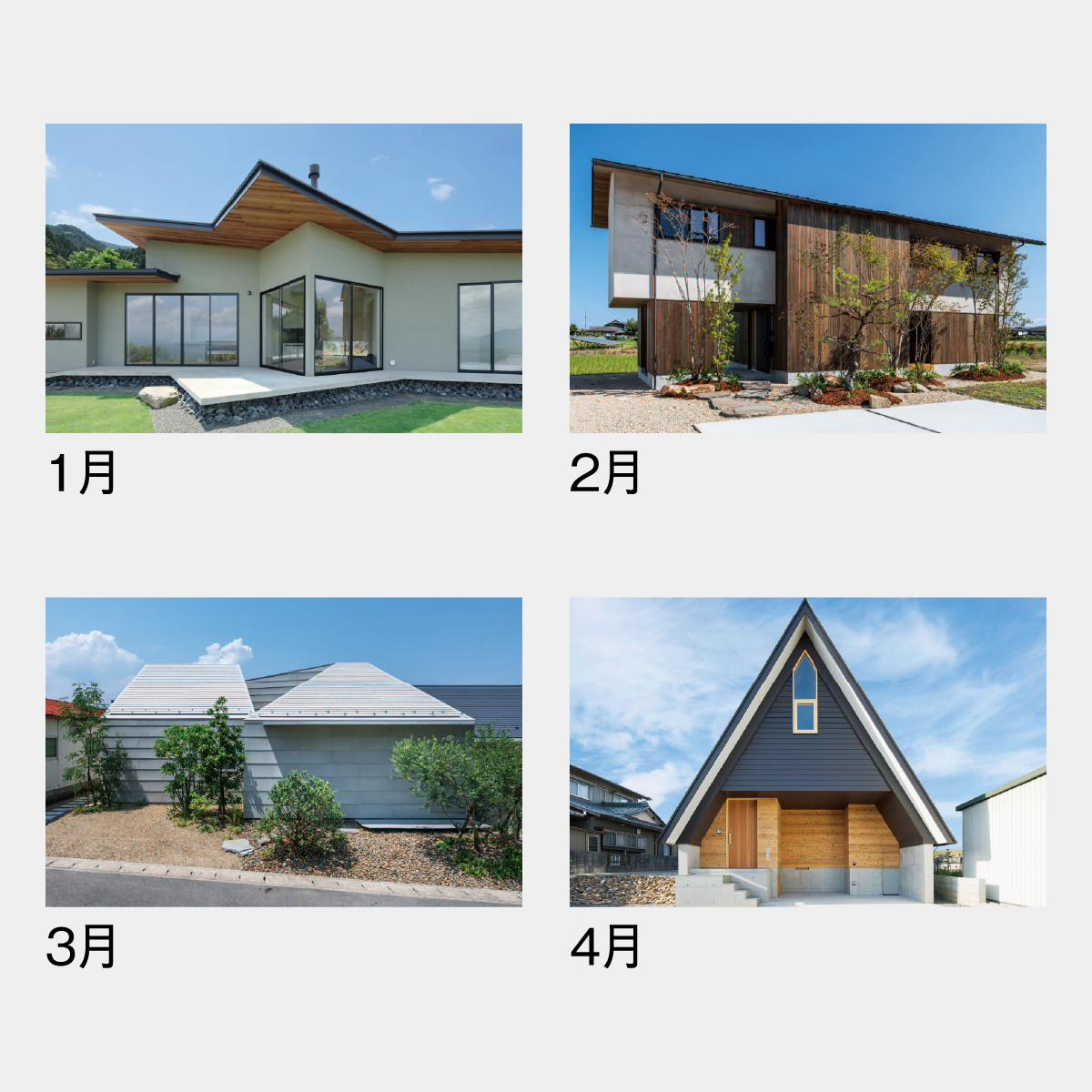 SG-458 マイ・ハウジング(大)