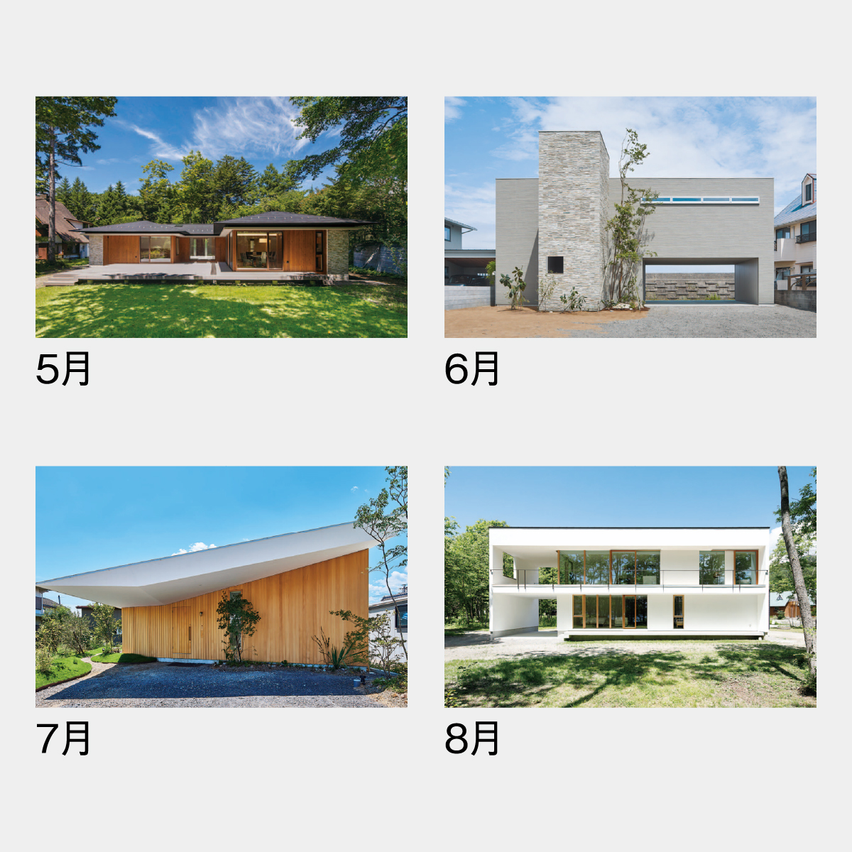 SG-458 マイ・ハウジング(大)