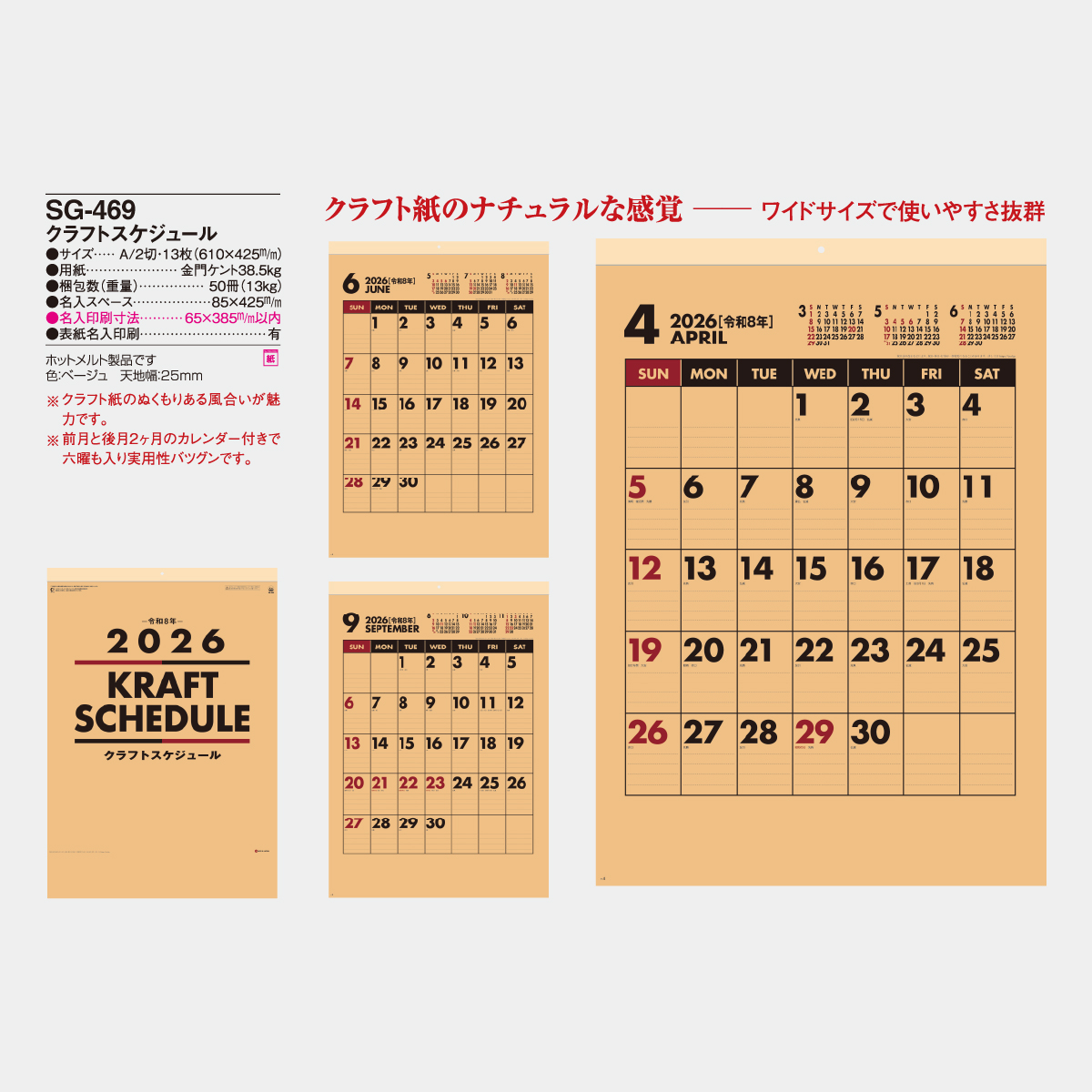 GTO カレンダー Pontiac GTO CALENDER 1996 | eBay