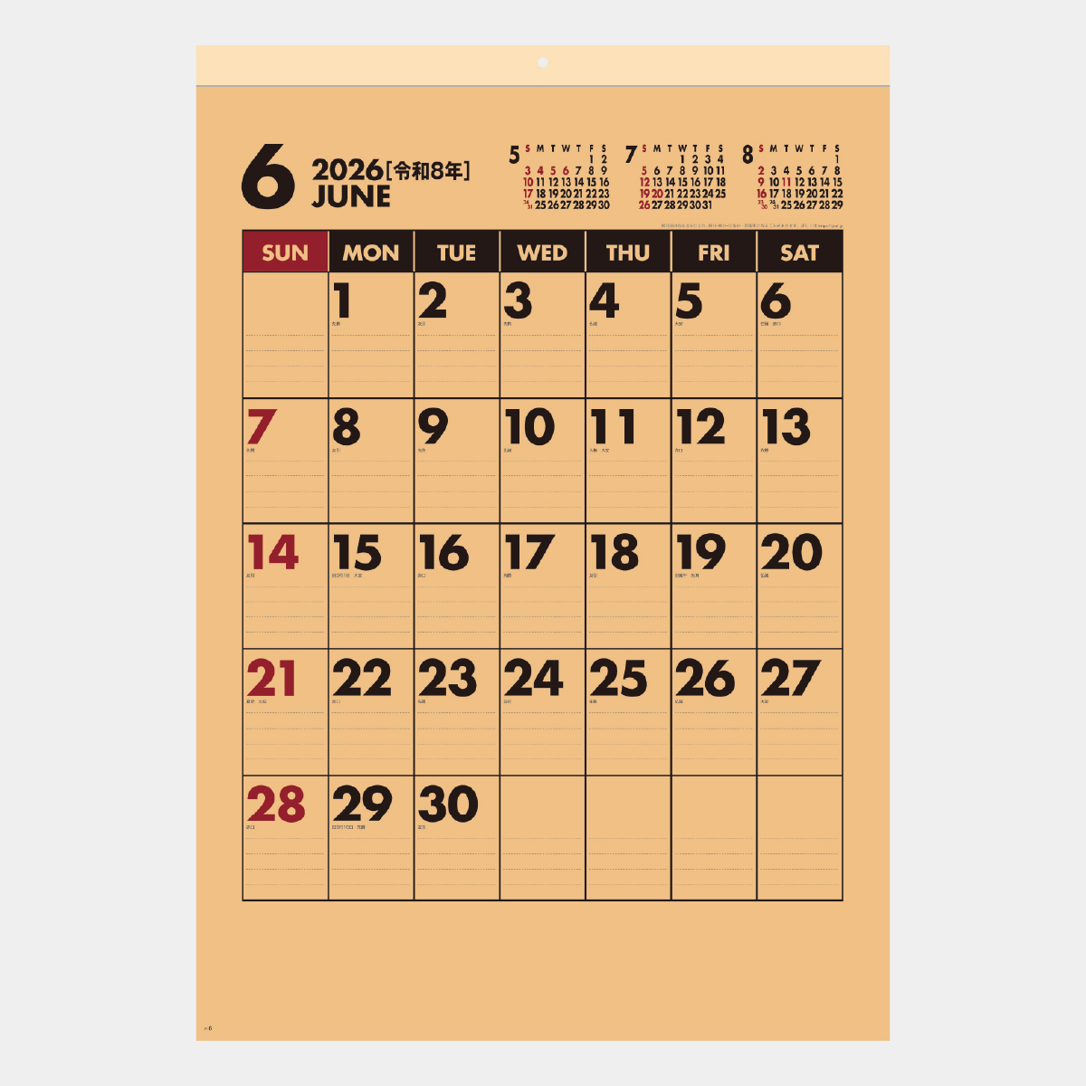 SG-469 クラフトスケジュール