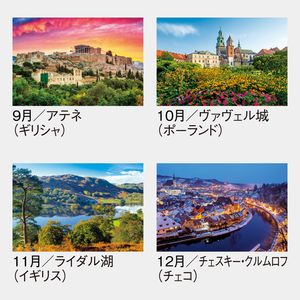 SG-473 ユネスコ世界遺産(文化遺産の旅)