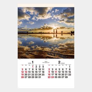 SG-519 【フィルム】風光る　別所隆弘作品集 名入れカレンダー  