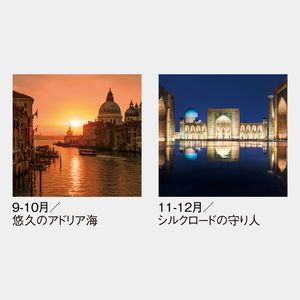 SG-519 【フィルム】風光る　別所隆弘作品集
