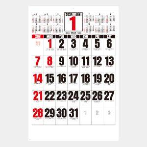 SG-550 ジャンボ文字･年間予定表付 名入れカレンダー  
